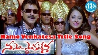 Ammane Ayyanura Song  Intlo Illalu Vantintlo Priyuralu Telugu Movie  Venkatesh  Soundarya  TFN [upl. by Euqinehs]