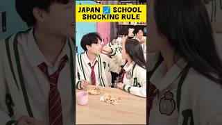 Japan school shocking 🤯rules  జపాన్ కష్టాలు shorts youtubeshorts schoollife japan telugufacts [upl. by Clo]