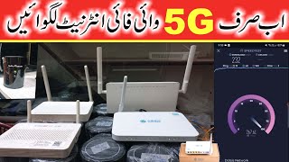 WiFi 5G best router 200speed test internet [upl. by Nelyk]