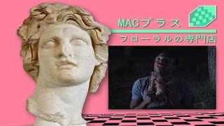 MACINTOSH PLUS 420 x Bonfire Childish Gambino Mashup [upl. by Halilad]