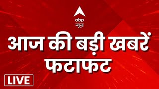 LIVE देशदुनिया की 100 बड़ी खबरें  Top News  Breaking News  Hindi News  Kejriwal Arrest News [upl. by Thedric963]