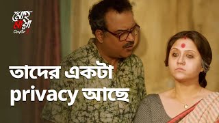 তাদের একটা privacy আছে ft Swastika Mukherjee  Mohomaya মোহমায়া  Drama Scene  hoichoi [upl. by Alaekim]