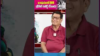 Writer Kanagala Jayakumar Hilarious Comments KanagalaJayakumar Sridevi AkkineniNageswaraRao [upl. by Ivie453]