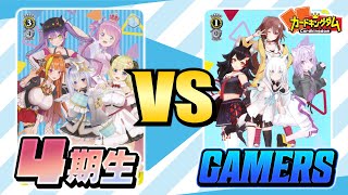 【ヴァイス】2023年最後！12月はホロライブ月間！！『ホロライブプロダクションプレミアカップ』に便乗して対戦したいオタクたちの戦い [upl. by Butler555]