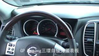 nissanbluebird2010flv [upl. by Nylodam]