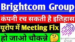 BCG share news कंपनी रच सकती हैं इतिहास  BCG share latest news  Brightcom Group share latest news [upl. by Olimac]