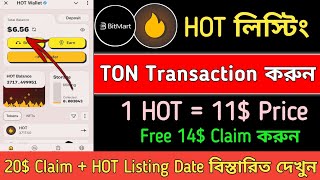 HOT Wallet TON Transaction করুন  Hot Wallet Listing Update  Bitnart Exchange Offer  Claim 14💯 [upl. by Iy]