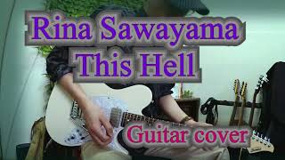 Rina Sawayama  This Hell  Guitar solo cover [upl. by Anialeh]