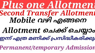 plus one Allotment second transfer Allotment full details [upl. by Hakaber229]