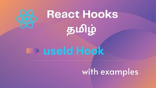 React useId Hook Tamil with examples  React hooks explained in Tamil useId  useId Tamil [upl. by Ycrep545]