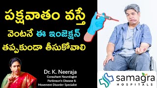 Understanding Stroke Thrombolysis  Dr Neeraja Explains 🧠💉 [upl. by Sarajane87]