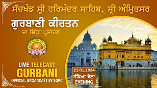 Official SGPC LIVE  Gurbani Kirtan  Sachkhand Sri Harmandir Sahib Sri Amritsar  21012024 [upl. by Pomeroy]