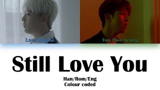 LEE HONGGI 이홍기 X YOO HWESEUNG 유회승 STILL LOVE YOU 사랑했었다 LYRICS HanRomEng COLOUR CODED [upl. by Shushan]