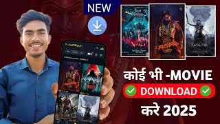 🎬New Best Films App  Best Film App 2024  Mobile Mein Film Kaise Download Karen movie Download App [upl. by Gare]