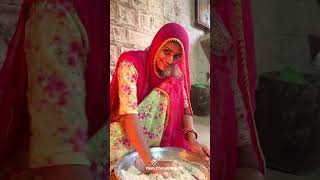 गाँव का जीवन 😍 village goan villagelife rajasthan desi life youtubeshorts shorts food [upl. by Nylinnej]