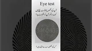 Eyesight testfunny version testviralvideo [upl. by Ramon520]