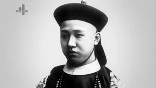 The Last Emperor of China [upl. by Issiah]