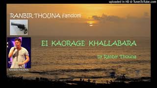 Ei Kaorage Khallabara audio only by Ranbir Thouna [upl. by Sug]