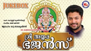 ശ്രീ അയ്യപ്പ ഭജൻസ്  SREE AYYAPPA BHAJANS  Ayyappa Devotional Songs Malayalam  MADHU BALAKRISHNAN [upl. by Atalanti]