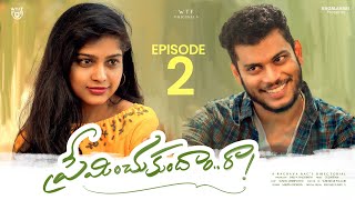 Preminchukundam Raa Web Series  Episode2  Telugu Web Series 2023 New  Raghava RagsSatyaKrishna [upl. by Ogawa]