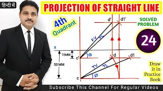 PROJECTION OF STRAIGHT LINE IN ENGINEERING DRAWING IN HINDI SOLVED PROBLEM 24 TIKLESACADEMY [upl. by Lateehs909]