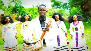 Gebregzabiher Kebede  Gual Ketema  New Ethiopian Traditional Tigrigna Music Official Video [upl. by Htnnek639]