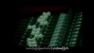 2Two Plus Myanmar Song thate chit tal [upl. by Enilarak381]