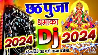 chhath puja dj chhath puja dj remix chhath puja dj song chhath puja dj gana chhath puja dj gaan [upl. by Vaientina]