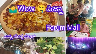 day vlog ಫೋರಮ್ ಮಾಲ್ ನಲ್ಲಿ full day ಮಸ್ತ್ ಮಜಾ subscribe viralvideos vlog video [upl. by Ahsital]