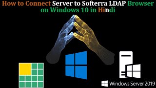 How to Connect Microsoft Server 2016 to Softerra LDAP Browser on Windows 10 in Hindi [upl. by Yht]