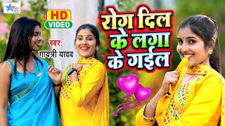 PAGAL BANA KE GEL  पागल बना के गेल  Maithili Video Song  Sangam Series  Sangam Maithili [upl. by Borrell102]