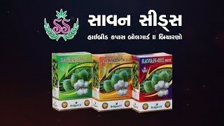 Savan Seeds Voice over Advertisement of Cotton [upl. by Browning315]