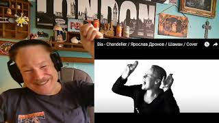 SHAMAN Yaroslav Yuryevich Dronov  Chandelier A Laymans Reaction [upl. by Mascia]