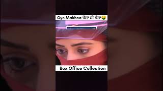 Oye Makhna Movie Collection Kini  Ammy Virk  Tania shorts [upl. by Blatt605]