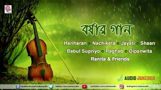 Borshar Gaan  Rain Songs Compilation  Various Artists  Monsoon Songs [upl. by Niel]