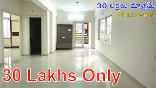 30 Lakhs Only  కేవలం 30 లక్షలు మాత్రమే  Gated Community  Ready To Move  Direct Owners [upl. by Dorette]