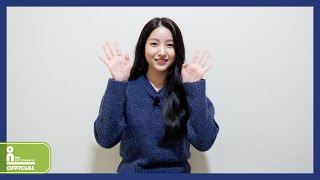 김소원의 2022 크리스마스 메시지 2022 Christmas Message 💌 [upl. by Iralam]