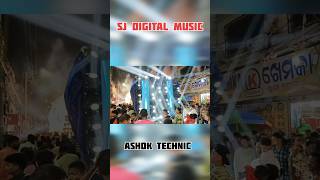 DJ TUNE LANKA ME BAJARANG BALI DJ SONG ‼️SJ DIGITAL MUSIC ‼️DJ RJ BHADRAK ‼️ [upl. by Laith]