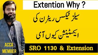 Latest Updates  Extension in Tax Return  Why Extension announced  Reason  SRO 1130  FBR [upl. by Burrell]