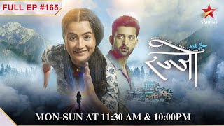 Manorama का रौद्र रूप  Full Episode165 Rajjo [upl. by Merp]