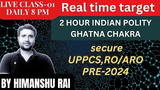 INDIAN POLITY class1  GHATNA CHAKRA  UPSC UPPCS 2024 ROARO  BY HIMANSHU RAI SIR [upl. by Gruchot]