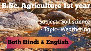 Weathering of rocks  BSc Agriculture 1st year  Soil Science  Both Hindi and English [upl. by Namsaj]