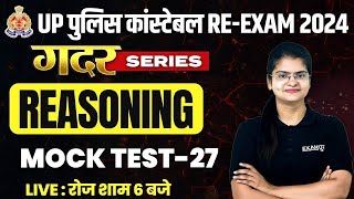 UP CONSTABLE RE EXAM REASONING CLASS  UP CONSTABLE REASONING MOCK TEST 2024  PREETI MAM [upl. by Butta]