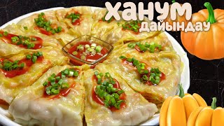 ХАНУМ С ТЫКВОЙАСКАБАКТАН ХАНЫМ ЖАСАУХАНЫМ КАЗАКША [upl. by Fleeman426]