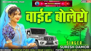 वाइट बोलेरो सुपर हिट टिमलि सोंग  Vait Bolero Aadivasi timli song timli song viralvideo [upl. by Eeryk]