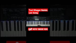 तुझी घागर नळाला लाव Tuzi Ghager Nalala Lav Song On Keyboard [upl. by Meneau]