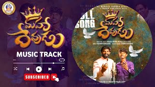 Maha Devudu Music Track  DrNegala Joshua  Pranam Kamalakar  Telugu Christian Music Tracks [upl. by Annelak]