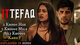 Ittefaq 2017 Movie Explained In Hindi  Ending Explained  Filmi Cheenti [upl. by Hgielrak487]