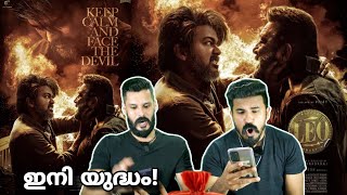 LEO Movie Hindi Poster Reaction Hidden Details Thalapathy Vijay Sanjay Dutt  Entertainment Kizhi [upl. by Ennairej447]