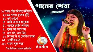 এবারের পুজোয় সর্বশ্রেষ্ঠ গানের খেয়া কী  Bangla gaan  Sreyashree [upl. by Elleirad]